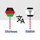 Chichewa To Yiddish Translator Zeichen