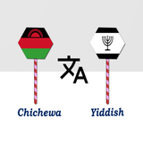 Chichewa To Yiddish Translator Zeichen