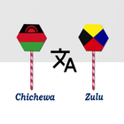 Chichewa To Zulu Translator أيقونة