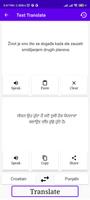 Croatian To Punjabi Translator Screenshot 1
