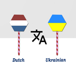 Dutch To Ukrainian Translator icon