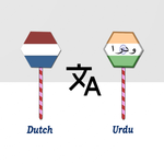 Dutch To Urdu Translator icon