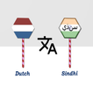 Dutch To Sindhi Translator