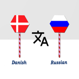 Danish To Russian Translator icon