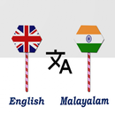 English To Malayalam Translator APK