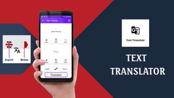 English To Maltese Translator Screenshot 2