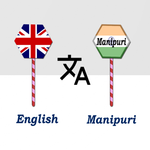 English To Manipuri Translator icon