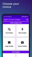 English To Occitan Translator Screenshot 1