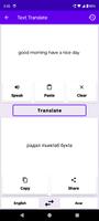 English To Avar Translator Screenshot 1