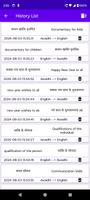 English To Awadhi Translator Screenshot 2