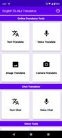 English To Alur Translator Screenshot 1