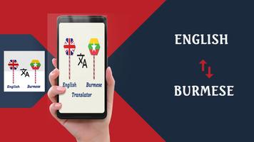 English To Burmese Translator ảnh chụp màn hình 1