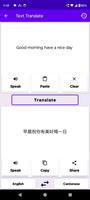 English Cantonese Translator Screenshot 1