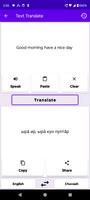English To Chuvash Translator Screenshot 1