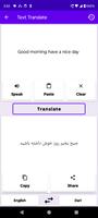 English To Dari Translator Screenshot 1