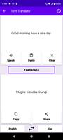 English To Kiga Translator Screenshot 1