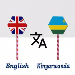 English Kinyarwanda Translator XAPK 下載