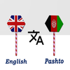 English To Pashto Translator icon