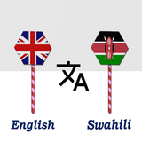 English To Swahili Translator icono