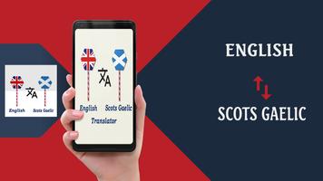 English To Scots Gaelic Translator Screenshot 1