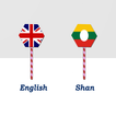 English To Shan Translator アイコン