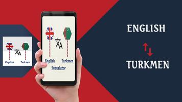 English To Turkmen Translator 截图 1
