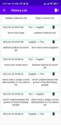 English To Twi Translator تصوير الشاشة 2