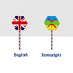 English Tamazight Translator