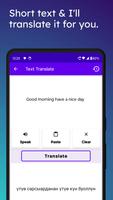 English To Yakut Translator Screenshot 2