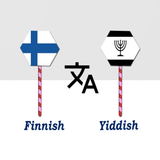 Finnish To Yiddish Translator icono