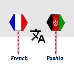 French To Pashto Translator icon