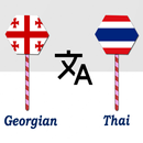 Georgian To Thai Translator APK