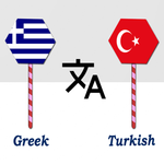 Greek To Turkish Translator icon