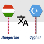 Hungarian To Uyghur Translator icon