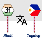 Hindi To Tagalog Translator icon