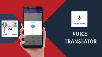 Italian To Kannada Translator Screenshot 2