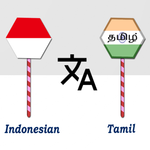 Indonesian To Tamil Translator icon