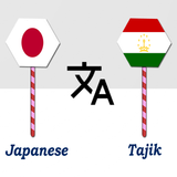 Japanese To Tajik Translator Zeichen