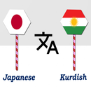 Japanese To Kurdish Translator APK