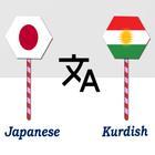 Japanese To Kurdish Translator Zeichen