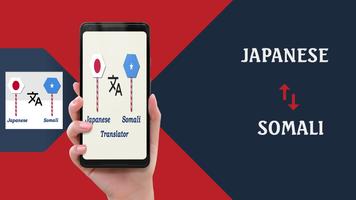 Japanese To Somali Translator Plakat