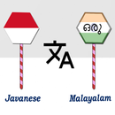 Javanese Malayalam Translator APK