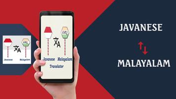 Javanese Malayalam Translator Plakat