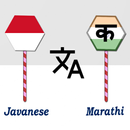 Javanese To Marathi Translator APK