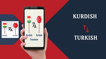 Kurdish To Turkish Translator تصوير الشاشة 3