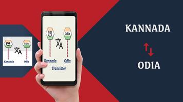 Kannada To Odia Translator Plakat