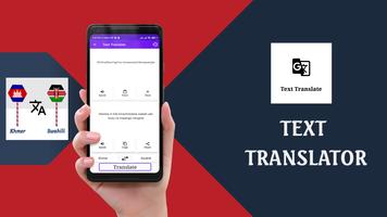 Khmer To Swahili Translator capture d'écran 1
