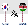 Korean To Swahili Translator