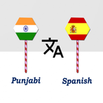 Punjabi To Spanish Translator icon