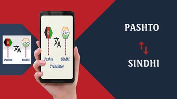 Pashto To Sindhi Translator Plakat